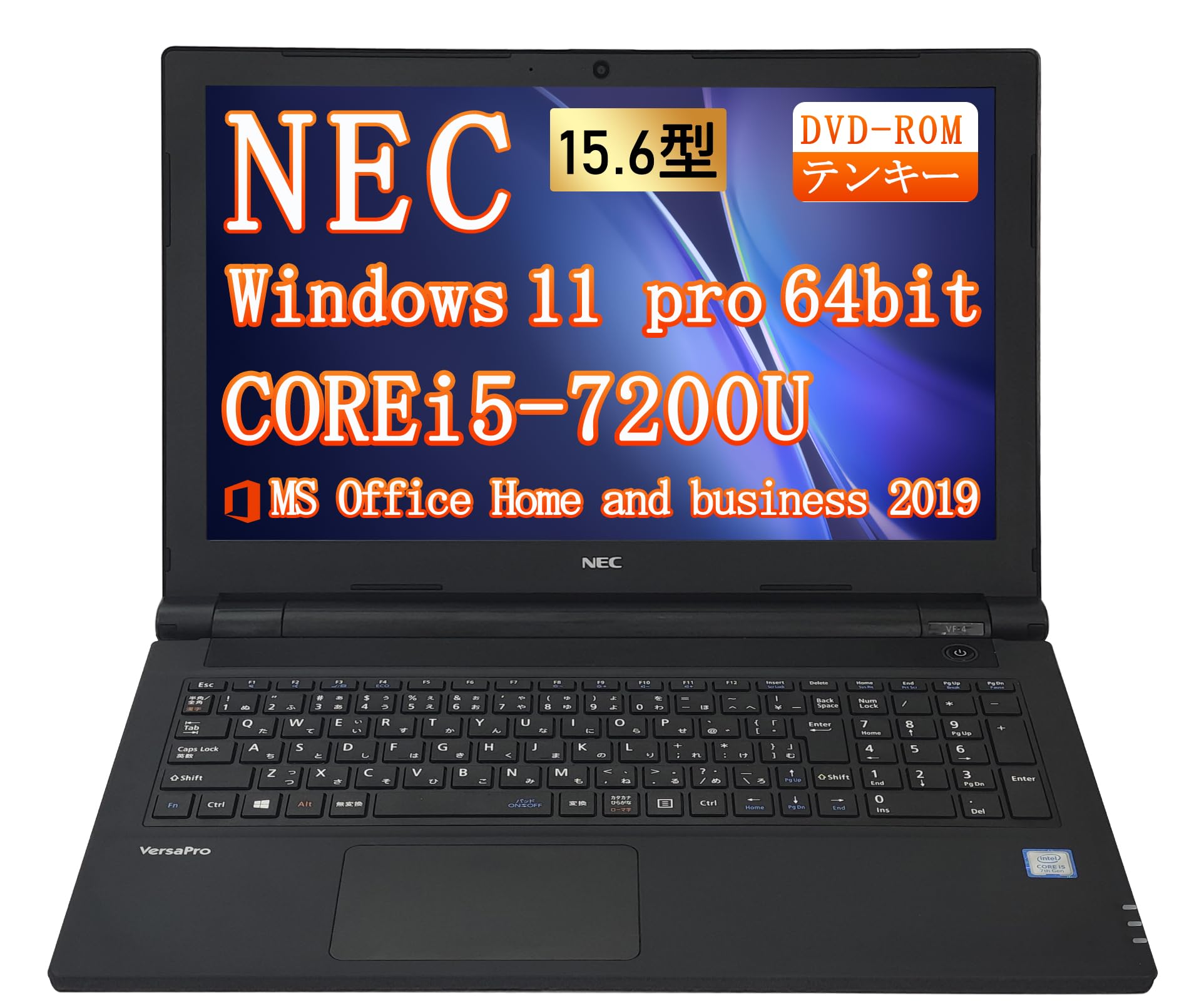 U*r様 NEC VRT25/F Corei5 7200U 16/256GB 元 U*r様 NEC VRT25/F Corei5 7200U 16/256GB 元